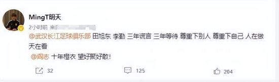 “教练在训练和今天的比赛中给了我们机会。